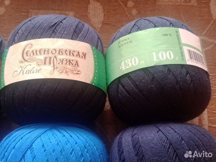 Пряжа нитки для вязания хлопок