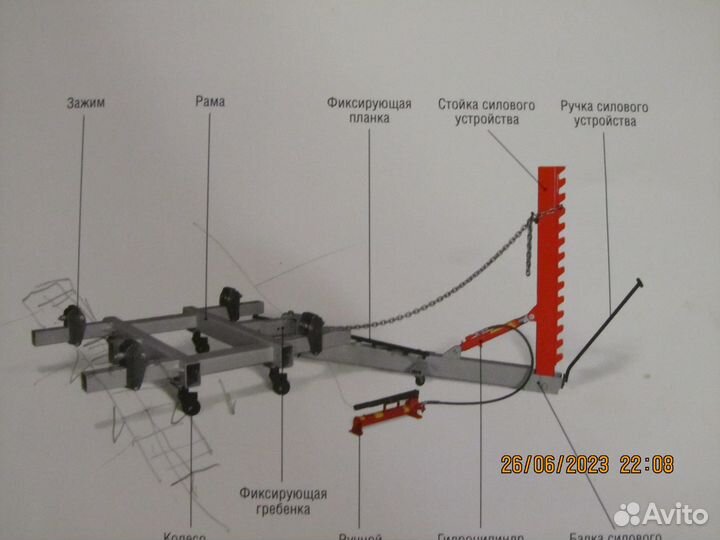 Кузовной стапель бу