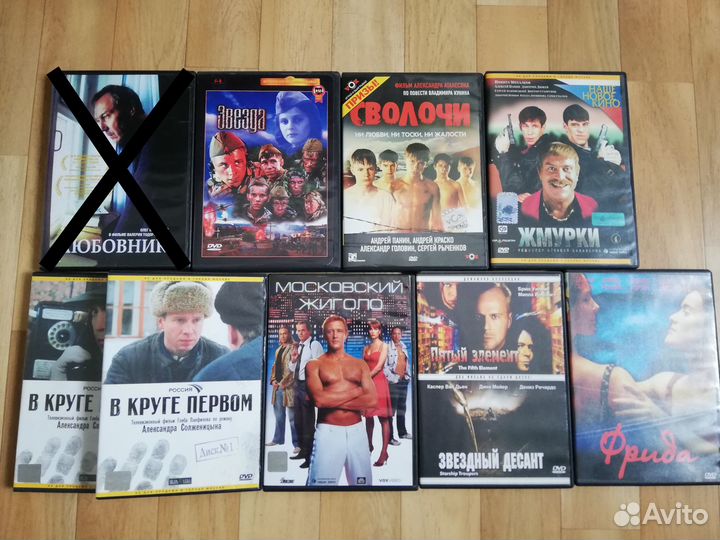 Фильмы на DVD