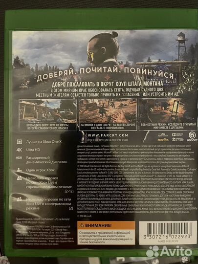 Игра для приставки xbox one