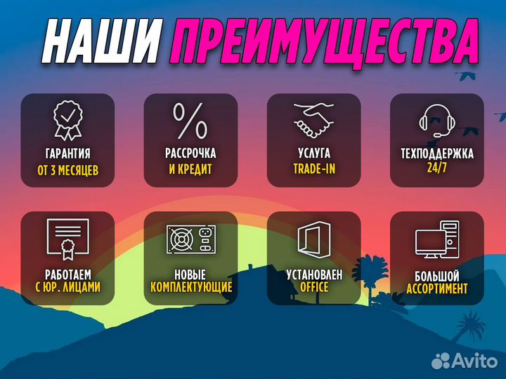 Игровой пк Intel Core i7/GTX1660S