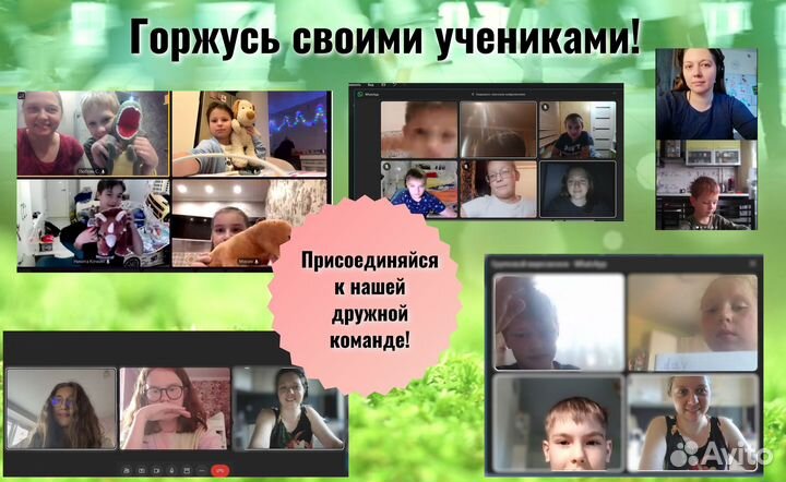 Репетитор английского языка онлайн ВПР, ОГЭ, ЕГЭ