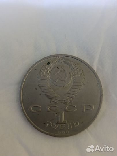 Советские монеты СССР