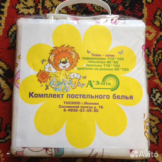 Комплект постельного белья