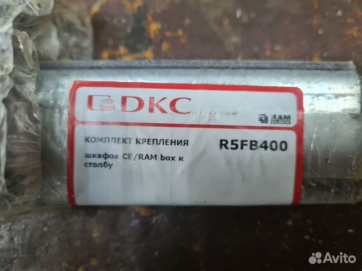 Сетевое оборудование