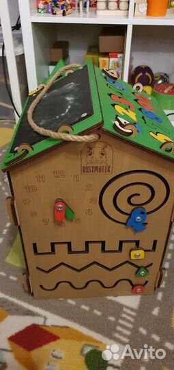 Бизидом большой