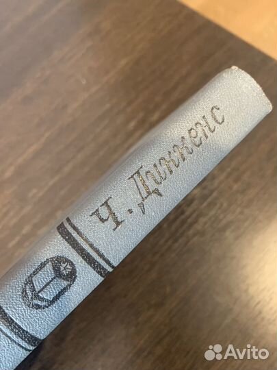 Приключения Оливера Твиста - Ч.Диккенс