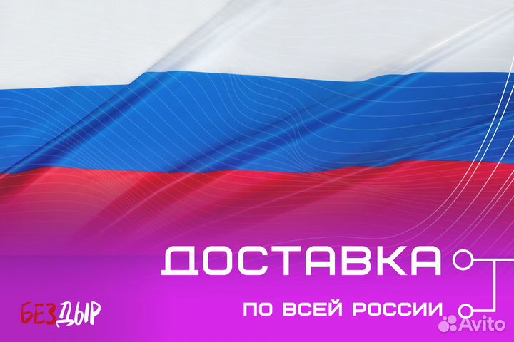 Кузовная арка Toyota Yaris 2 правая