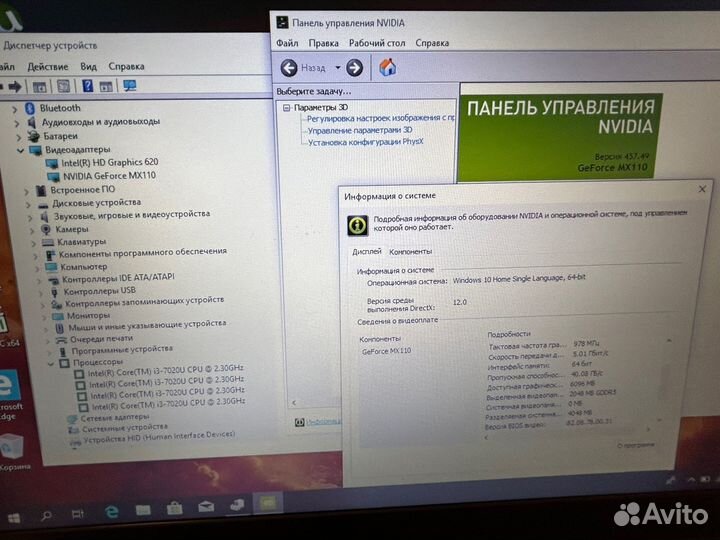 Lenovo S145-15IKB(core I3-7020U+MX110-2GB+SSD 256)