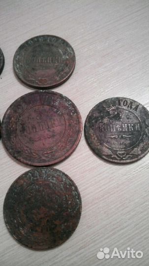 Монеты 1896 - 1916 годов