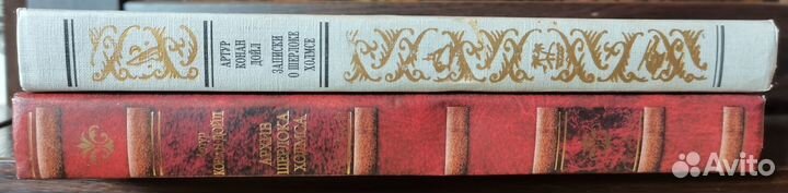 Артур Конан Дойл - Шерлок Холмс