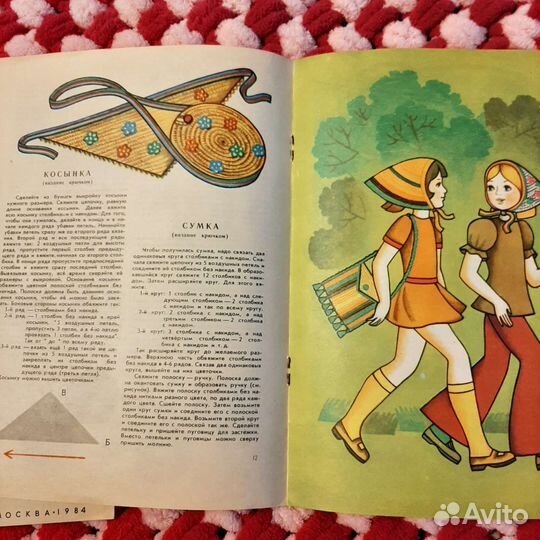 Подружки-рукодельницы