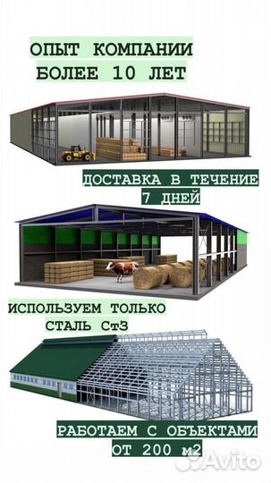 Быстровозводимые ангары