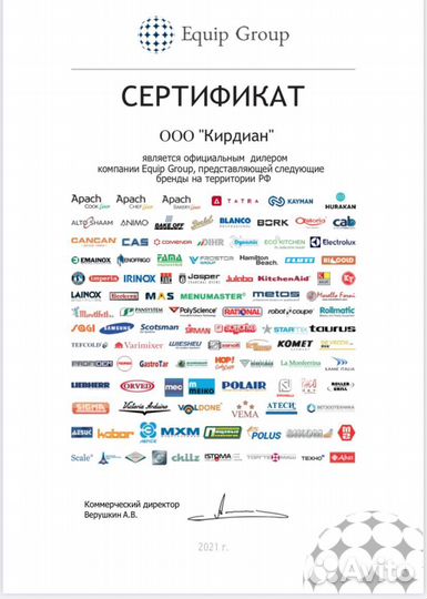 Стол С охлажд.шкафом hicold BN 11/TN