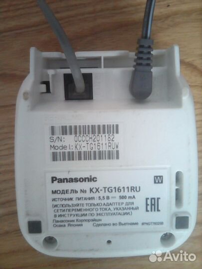 Телефон panasonic стационарный