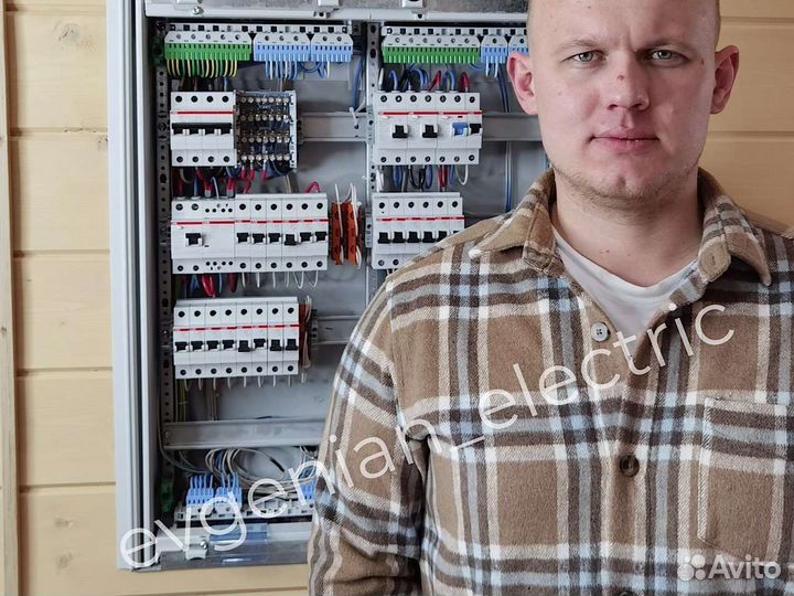 Электрика под ключ/ Услуги электрика