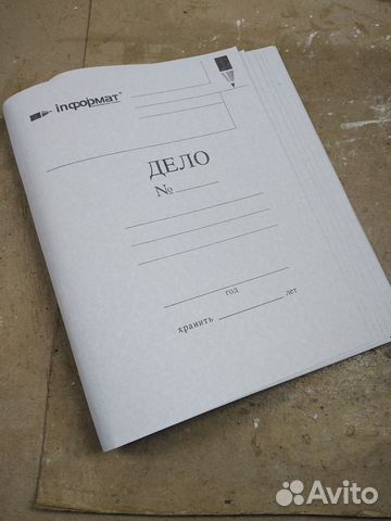 Папка скоросшиватель