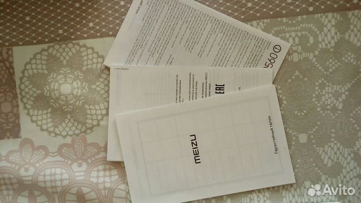 Коробка Meizu, samsung