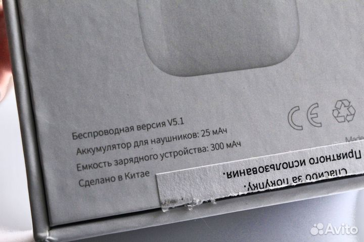 Беспроводные наушники (копия AirPods)