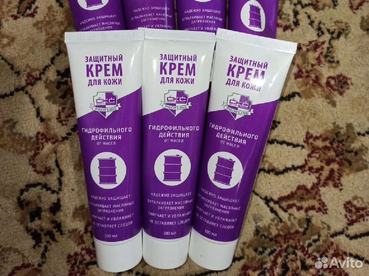 Крем для рук