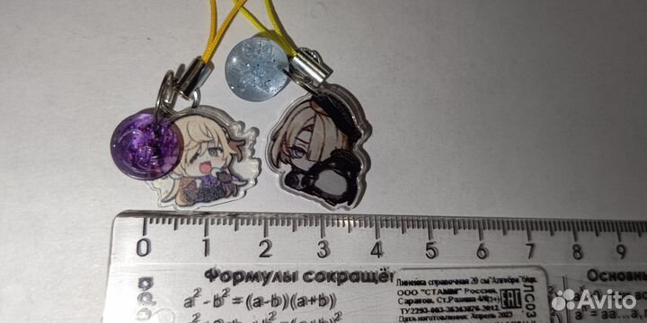 Брелочки фишль и фримине