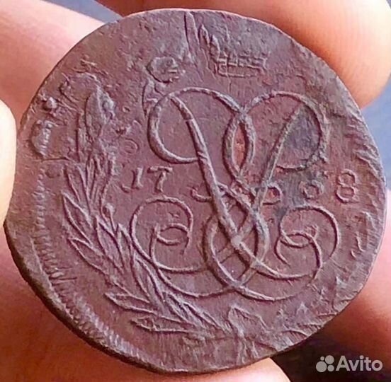 2 копейки 1758 гурт Екатеринбург