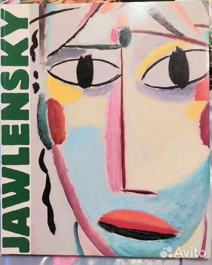 Алексей Явленский и Марианна Верёвкина. Каталог