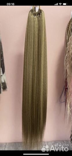 Хвост на резинке из наличия