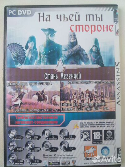DVD диск assassin creed brotherhood