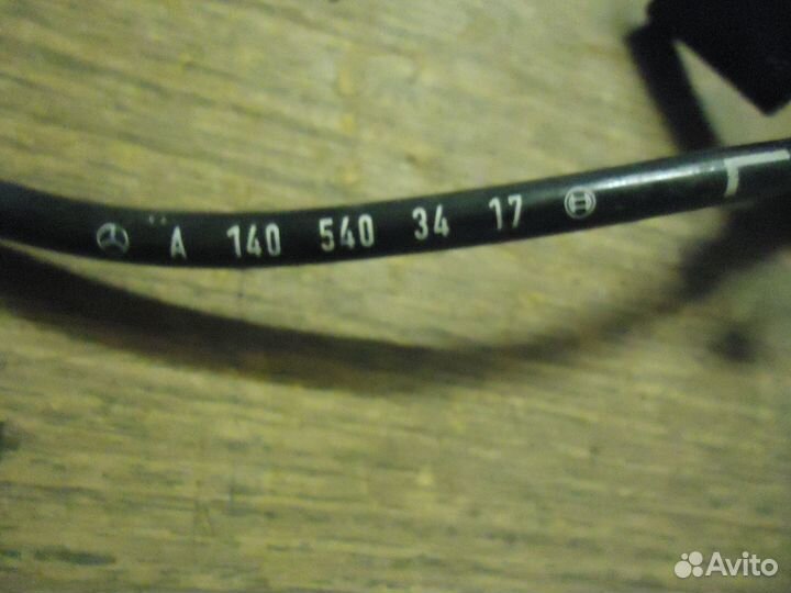 Датчик ABS передний Mercedes-Benz W140 1991-1999