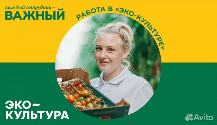 Специалист по найму и адаптации персонала