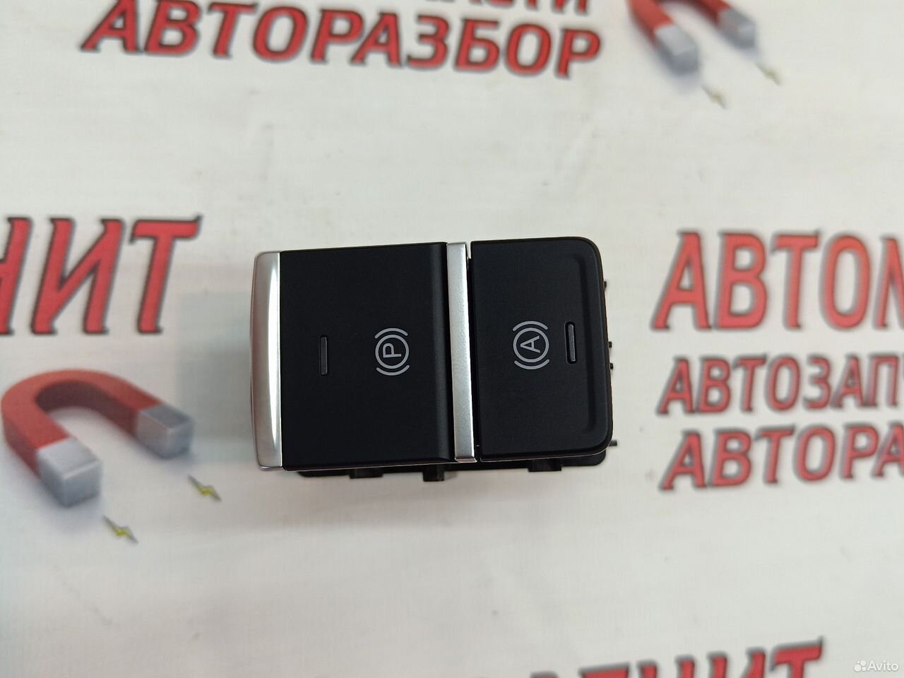 Кнопка стояночного тормоза Chery Tiggo 7 pro max