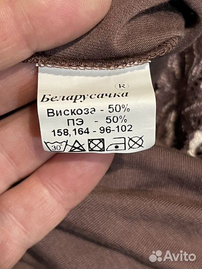 Комбинезон женский