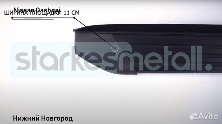 Пороги подножки Nissan Qashqai Comfort