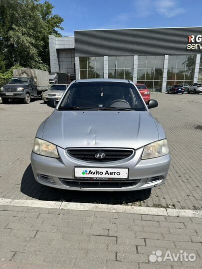 Hyundai Accent 1.5 МТ, 2006, 199 500 км