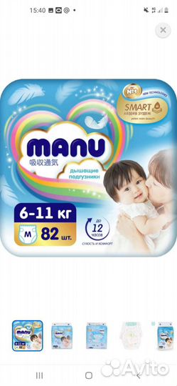 Памперсы подгузники