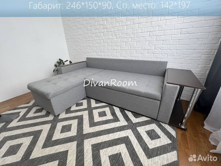 Диван новый