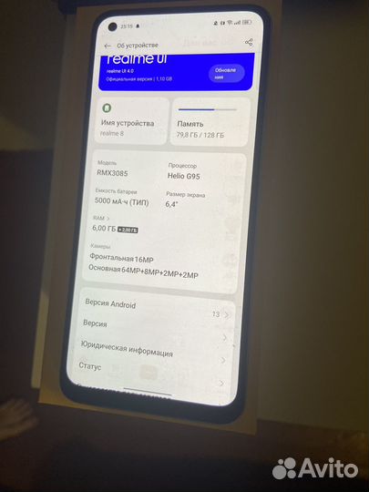 realme 8, 8/128 ГБ