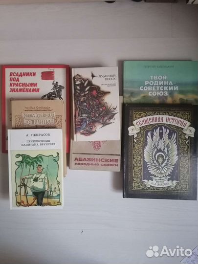 Детская литература