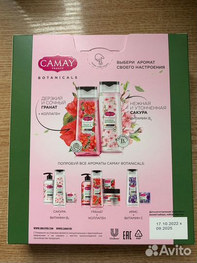 Подарочный набор 