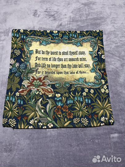 Наволочки из гобелена