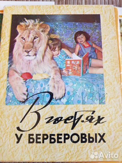 Набор открыток ссср, раритет