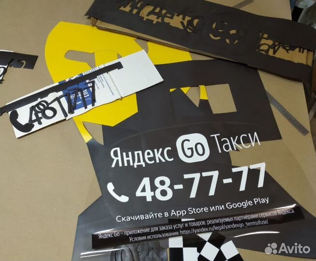 Наклейки Оклейка Яндекс такси Uber