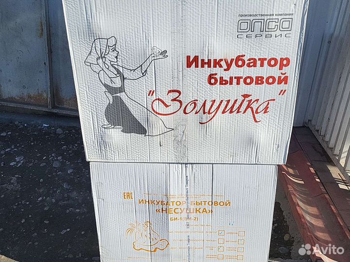 Инкубатор для яиц