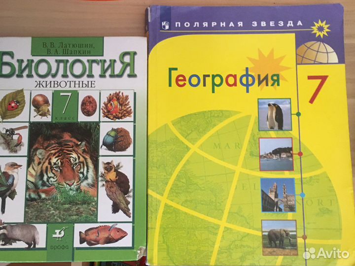 Учебники 6,7, класса, хрестоматия 2-3,4-5