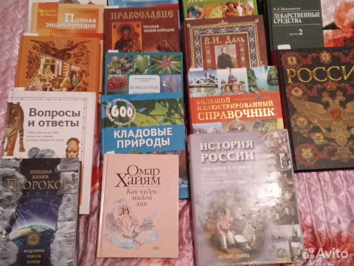 Литература