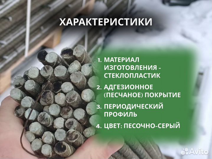 Колышки садовые 2 метра диаметр 12мм для подвязки