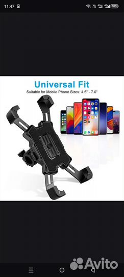 Держатель телефона