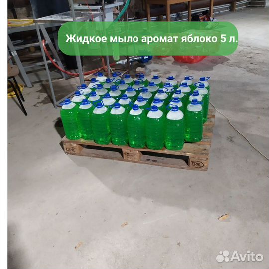 Бытовая химия оптом - производство в Самаре