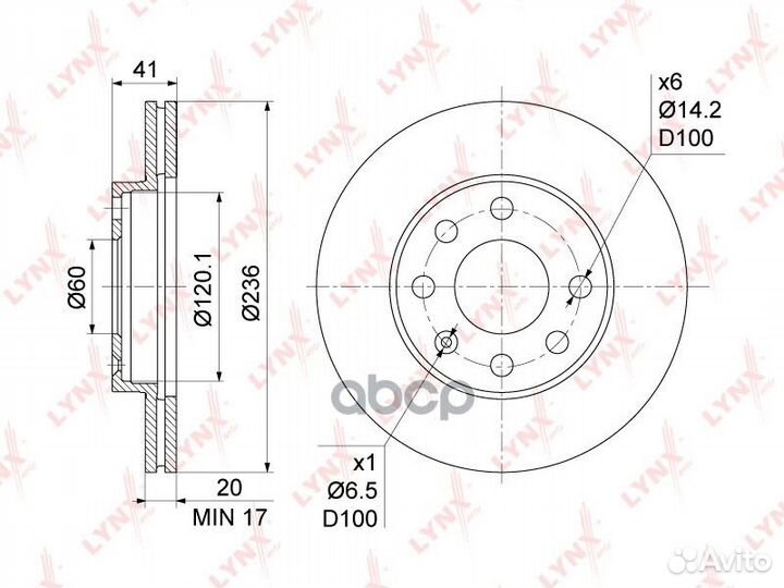 Диск тормозной перед BN1120 lynxauto